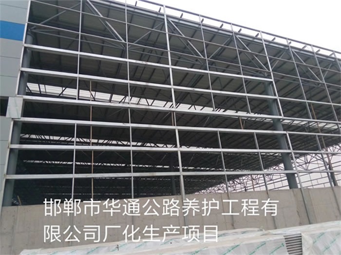 富锦华通公路养护工程有限公司长化生产项目